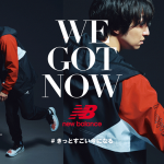 三浦大知オンラインコンテンツやスペシャルアイテムが当たるニューバランス「WE GOT NOW」キャンペーンスタート