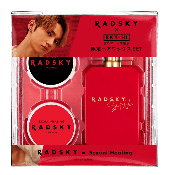 SKY-HI香水プロデュース 第2弾MVのあの赤い香水を商品化！その名も『ラッドスカイ　セクシャルヒーリング』!!