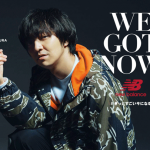 三浦大知オンラインコンテンツやスペシャルアイテムが当たるニューバランス「WE GOT NOW」キャンペーンスタート