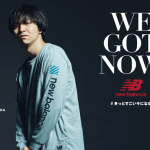 三浦大知オンラインコンテンツやスペシャルアイテムが当たるニューバランス「WE GOT NOW」キャンペーンスタート