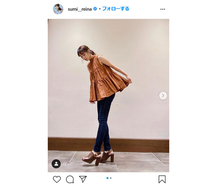 鷲見玲奈、秋色取り入れたスタイル抜群私服コーデを紹介！「足ながっ」「すごく似合ってます」