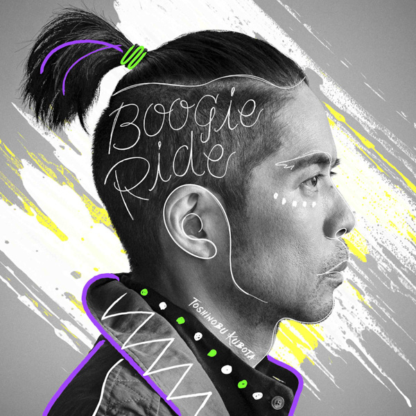 久保田利伸、新曲『Boogie Ride / 空の詩』にコメント「新しい時代を柔らかく生きよう！」 オフィシャルサイトには謎の「BIG LOVE IS COMING！2020.10.16」のメッセージも