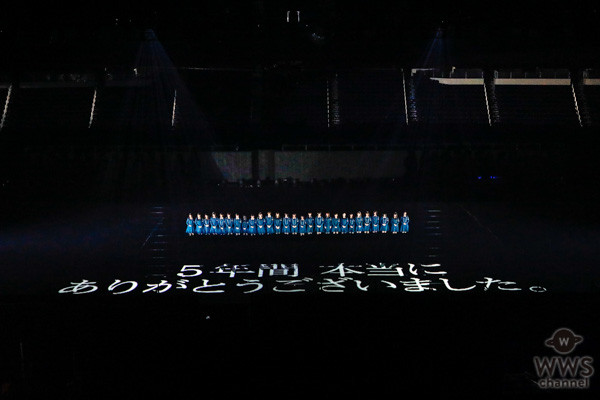 【ライブレポート】欅坂46、ラストライブで推定視聴総数57万人を記録！笑顔と涙あふれた5年間の歴史に幕。 新たな坂を駆け上がる“櫻坂46”が誕生