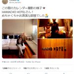 声優・小野賢章、オシャレホテルでのオフショット公開　「一枚目と二枚目の賢章さんのギャップがすごすぎます…！」「何もかもがオシャレです…！！」