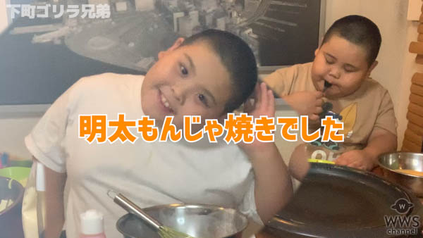 ゴリラ兄弟が子供でも簡単！明太チーズもんじゃを作って食べる動画を公開！！