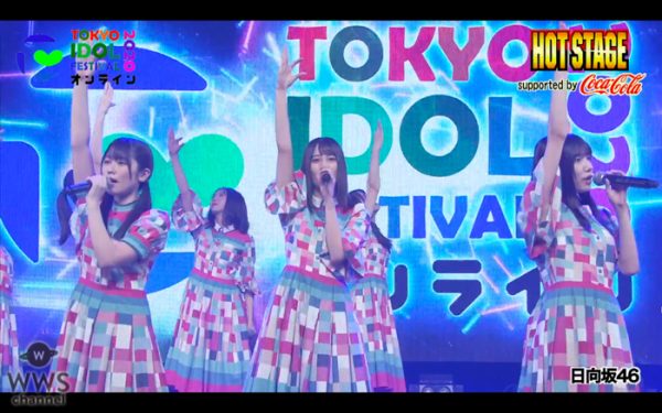 【ライブレポート】日向坂46がハッピーオーラと共に歌い届けた『JOYFUL LOVE』＜TIFオンライン2020＞