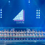 日向坂46、「DASADA」とコラボしたスペシャルイベントで5万人を魅了