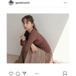 井桁弘恵、秋ニットの着こなしコーデを紹介「いい感じ！」「女性らしさが出ていて素敵」
