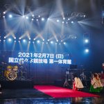 ジェニーハイ初の無観客ワンマンライブ開催！2021年に初アリーナライブも発表