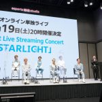 JO1 （ジェイオーワン）、1stアルバムのリリースが決定！初のオンライン単独ライブも発表！！
