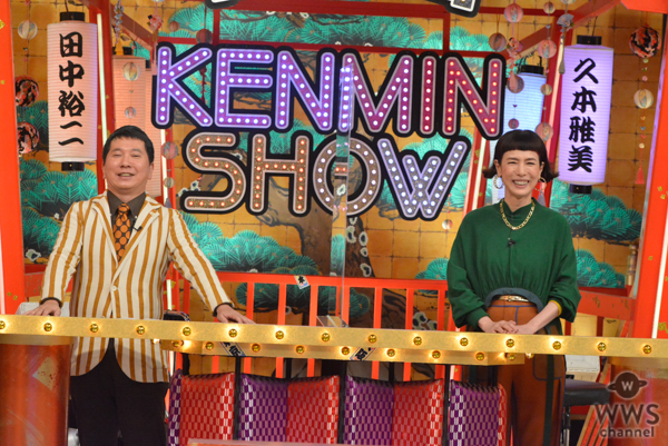 古坂大魔王が愛した郷土料理とは？＜『秘密のケンミンSHOW極』＞