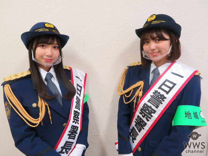 SKE48 北野瑠華＆太田彩夏、岐阜出身コンビが大垣警察署で一日警察署長！SNSの正しい利用法を呼びかけ