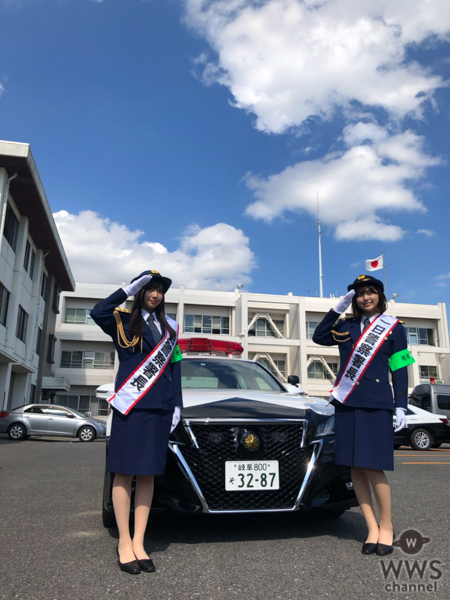 SKE48 北野瑠華＆太田彩夏、岐阜出身コンビが大垣警察署で一日警察署長！SNSの正しい利用法を呼びかけ