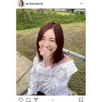 SKE48 松井珠理奈、秋を感じる赤髪のヘアカラー公開！「秋らしくていい！」「大人っぽくて好き！」