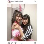 モー娘。牧野真莉愛、白間美瑠の誕生日に愛の溢れるメッセージで祝福