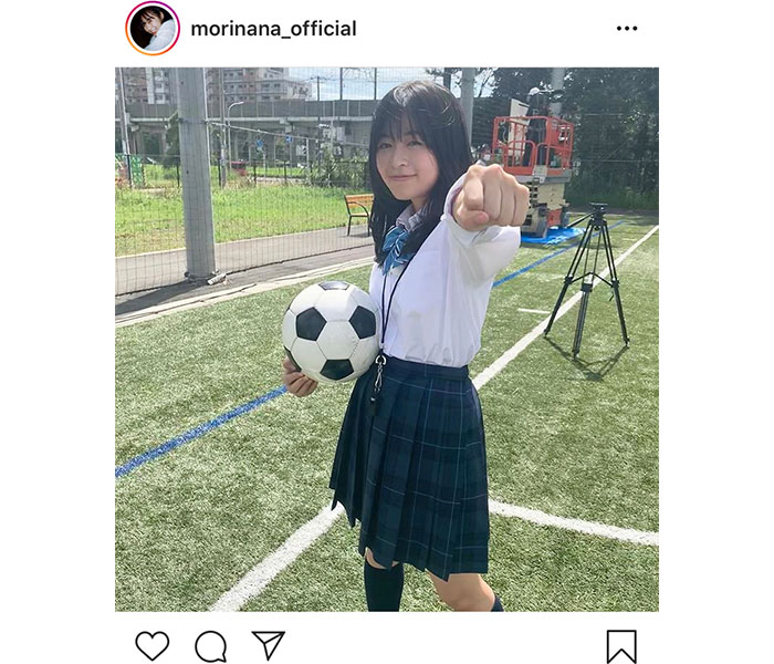 森七菜、中村倫也の「応援マネージャー」として制服姿でサッカーを応援！
