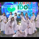 【ライブレポート】乃木坂46 4期生、初の16人体制で『I see…』をパフォーマンス！＜TIFオンライン2020＞