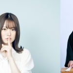 乃木坂46 山崎怜奈の冠ラジオ番組に神田伯山がゲスト出演！