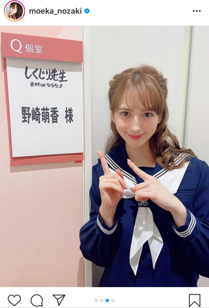 野崎萌香、美人すぎるセーラー服ショットが話題！「もう最高」「お嬢様に見えます」