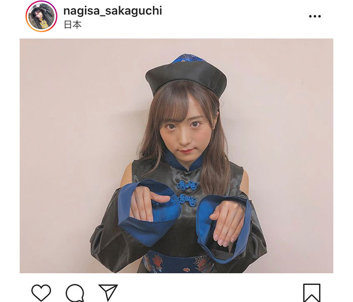 AKB48 坂口渚沙、ハロウィンのコスプレでキョンシーに！「なまらめんこい！！」