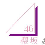 櫻坂46、森田ひかるがセンターの1stシングル『Nobody's fault』が12月にリリース決定！