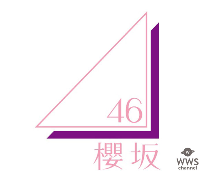 櫻坂46、森田ひかるがセンターの1stシングル『Nobody's fault』が12月にリリース決定！