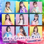 SUPER☆GiRLS（スパガ）がユーロビートに乗せてパラパラ披露！？
