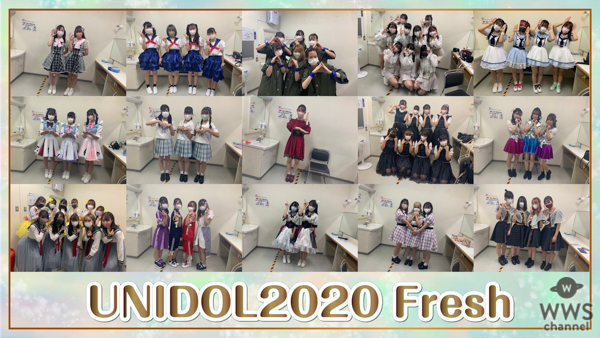 UNIDOL（ユニドル）の登竜門となる「UNIDOL Fresh」、優勝は慶應義塾大学「さよならモラトリアム」に決定！