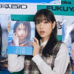 高橋ひかる、1st写真集発売イベント開催！「この日を待ち焦がれていました！」