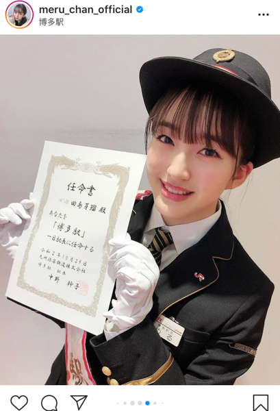 HKT48 田島芽瑠が博多駅で1日駅長に！「鬼滅の刃 ラッピングトレイン」発車合図も！！