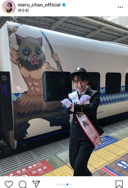 HKT48 田島芽瑠が博多駅で1日駅長に！「鬼滅の刃 ラッピングトレイン」発車合図も！！