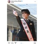 HKT48 田島芽瑠が博多駅で1日駅長に！「鬼滅の刃 ラッピングトレイン」発車合図も！！