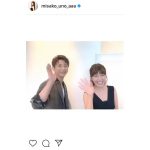 AAA 宇野実彩子、與真司郎と“あたうの”コンビで100万円獲得を目指す！