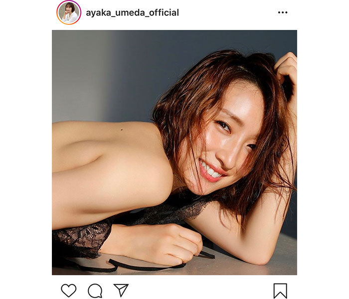 梅田彩佳、“脱うめちゃん”掲げた美背中披露の素肌ショットに反響！「凄く綺麗でドタイプ」