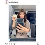 NMB48 吉田朱里、ヘルシー素肌全開のオフショットに絶賛の声！