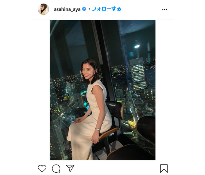 朝比奈彩、夜景に負けない美しさを披露　「綺麗だわ」「ほんと美人すぎる」