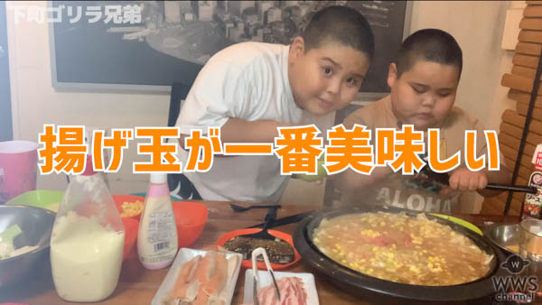 ゴリラ兄弟が子供でも簡単！明太チーズもんじゃを作って食べる動画を公開！！