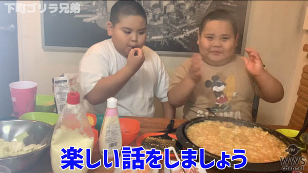 ゴリラ兄弟が子供でも簡単！明太チーズもんじゃを作って食べる動画を公開！！