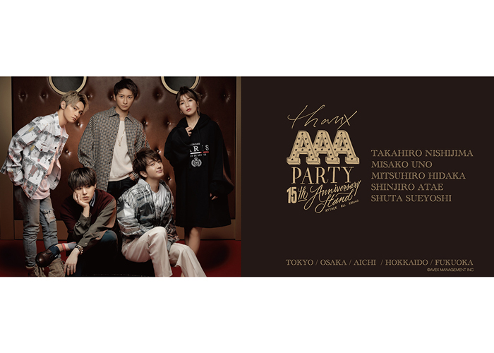 大好評につき、開催延長決定！「THANX AAA PARTY ～15th AnniversAry stAnd～」