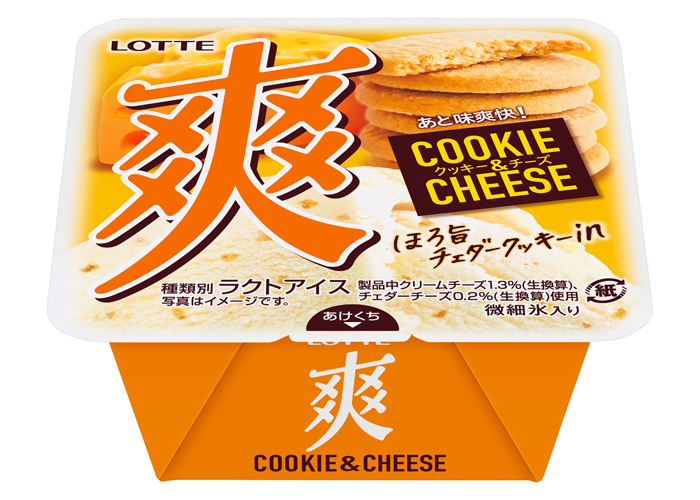 『爽　クッキー＆チーズ』発売！