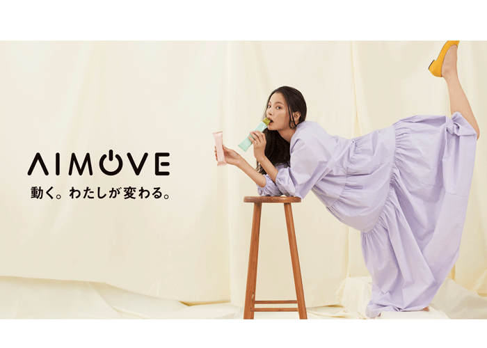 織田梨沙、大塚まゆかがCM出演！女性を応援する新しいプロテインバー「AIMOVE（エイムーブ）プロテインバー」10/8（木）発売