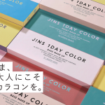JINSから大人カラコン登場！無料で試せるキャンペーンも要チェック!!