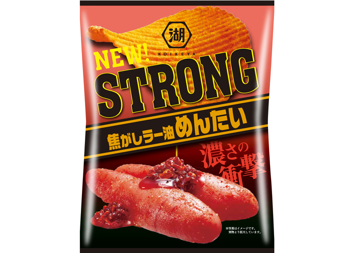 湖池屋の新作「KOIKEYA STRONGポテトチップス焦がしラー油めんたい」新発売