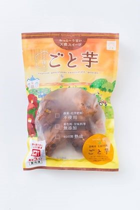 100万袋売れてる話題の焼き芋『五島ごと芋』って知ってる？