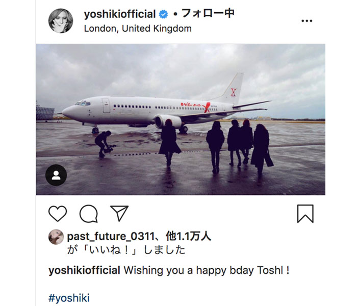 X JAPAN YOSHIKIがToshlの誕生日にお祝いメッセージ！