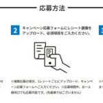 NALOW×與 真司郎 (AAA)トーク＆ギフトキャンペーン 11月1日（日）より開催！ヘアケア商品「NALOW」から軽やかな質感のスムースが新登場！
