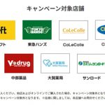 NALOW×與 真司郎 (AAA)トーク＆ギフトキャンペーン 11月1日（日）より開催！ヘアケア商品「NALOW」から軽やかな質感のスムースが新登場！