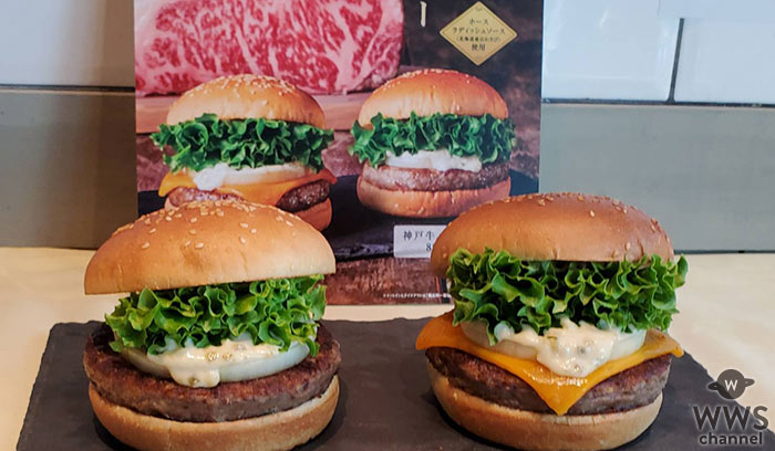 ヘルシー大豆バーガー＆贅沢神戸牛バーガー、「フレッシュネスバーガー」2020冬新メニュー発売！