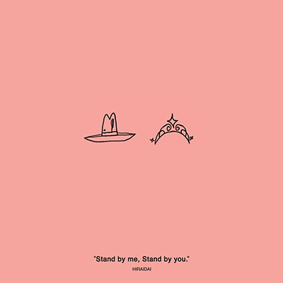 平井 大、ティーンを中心に話題沸騰中のラブソング「Stand by me, Stand by you.」リリックビデオが1,000万回再生を突破！