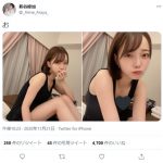 新谷姫加の白い肌が際立つ黒ワンピ部屋着姿に「肌綺麗すぎて羨ましい…… 可愛すぎる…」「黒着ると、とたんにセクシー」と反響！